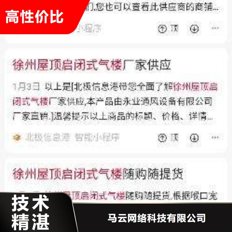 手机_网络推广技术精湛