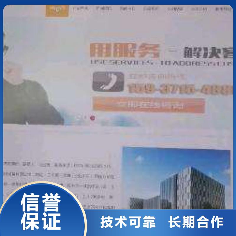 手机推广货源稳定