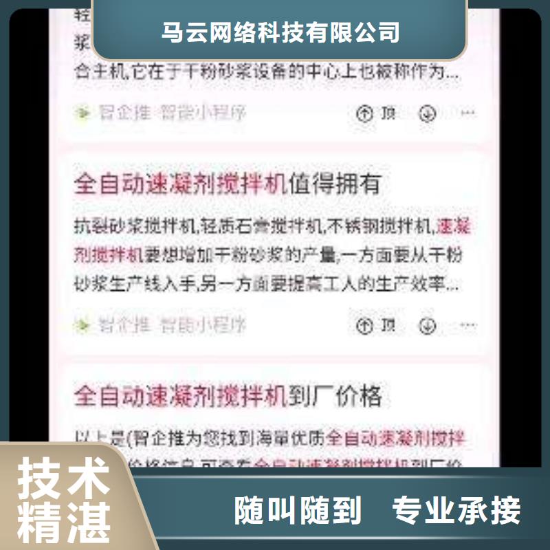 今日头条推广