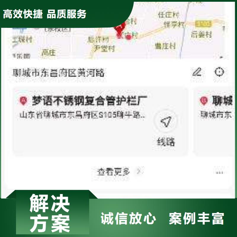 手机百度网络公司有实力