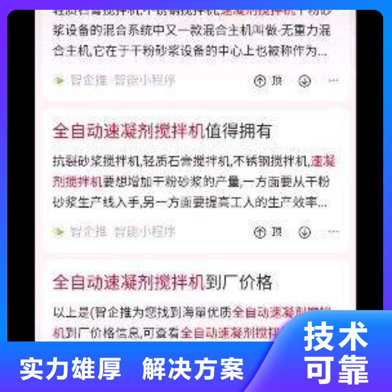 手机百度-百度手机智能小程序省钱省时