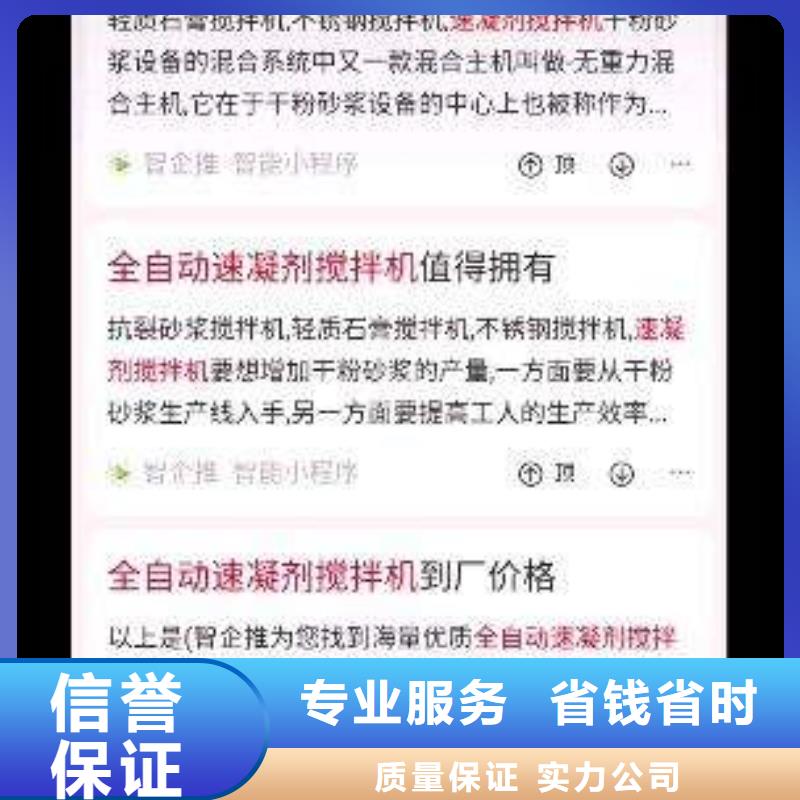 移动端推广平台本地正规大厂