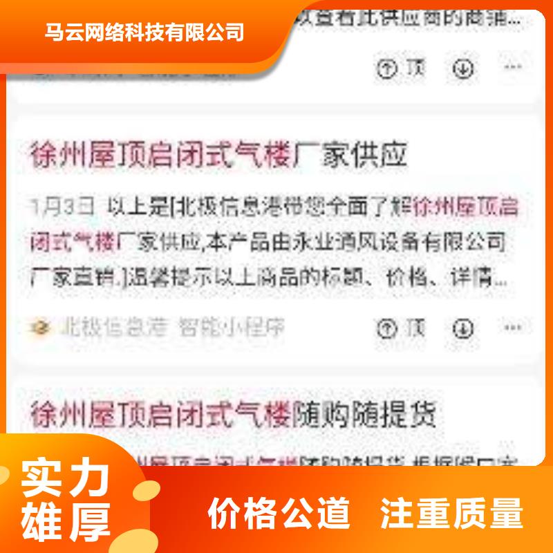 手机打广告专业网络顾问