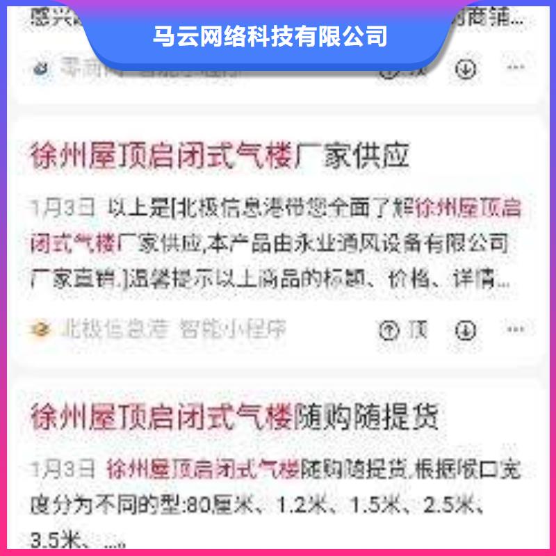 小程序有好办法