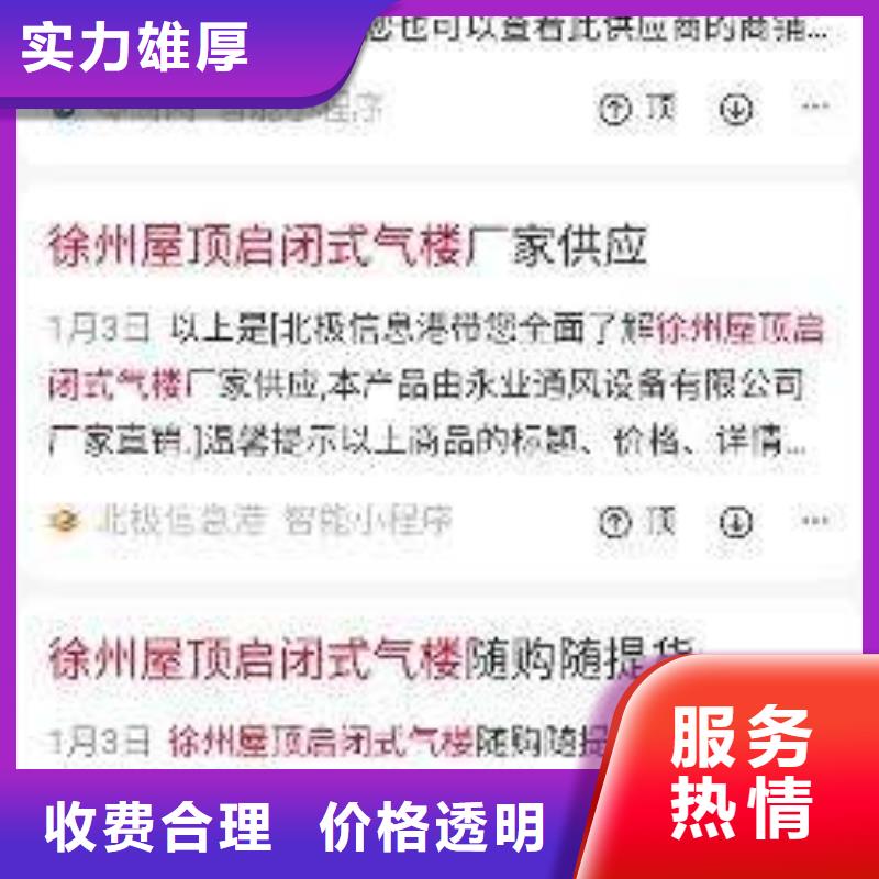 小程序有好办法