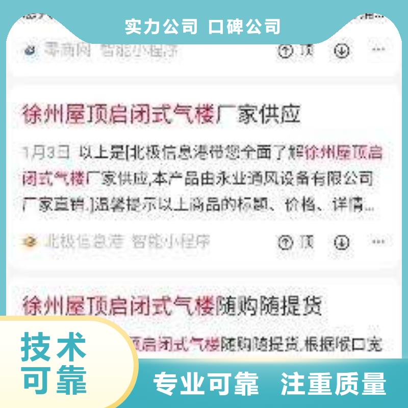 手机百度网络广告免费咨询