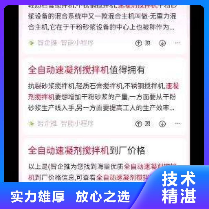 价格实惠的移动广告平台厂家