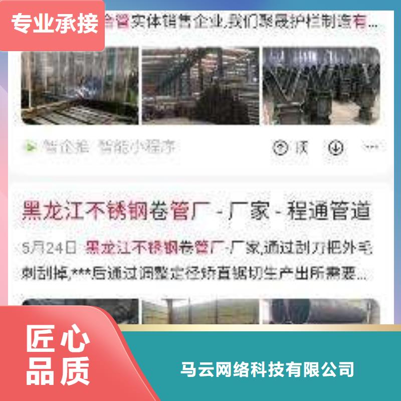 移动端推广、移动端推广厂家直销-知名企业