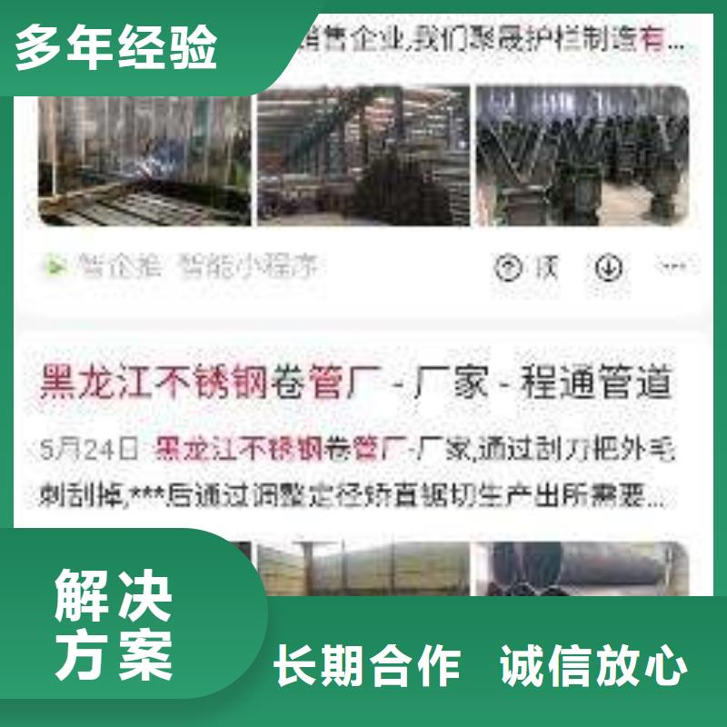 性价比高的企业网络推广基地
