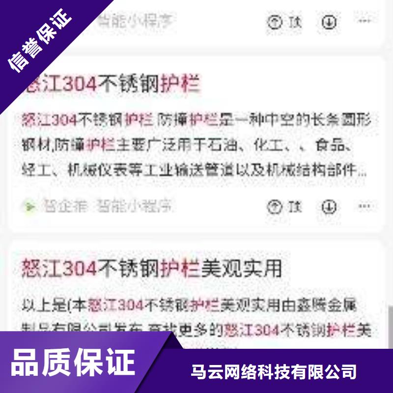 手机_网络销售匠心品质
