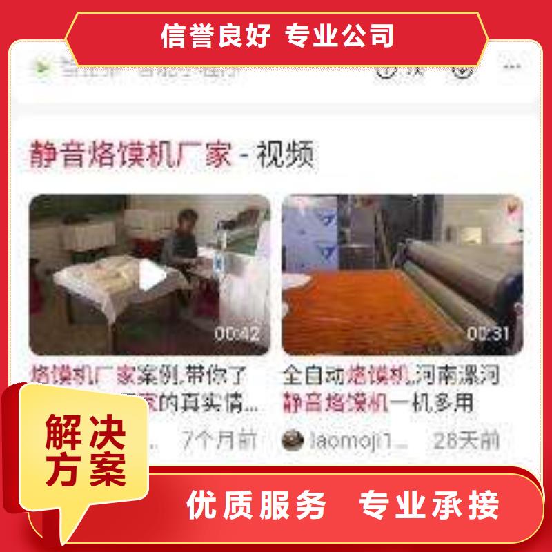 新闻群发广告公司
