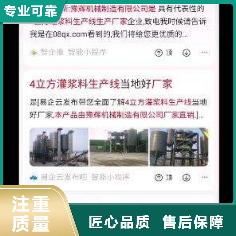 手机_网络运营诚信经营