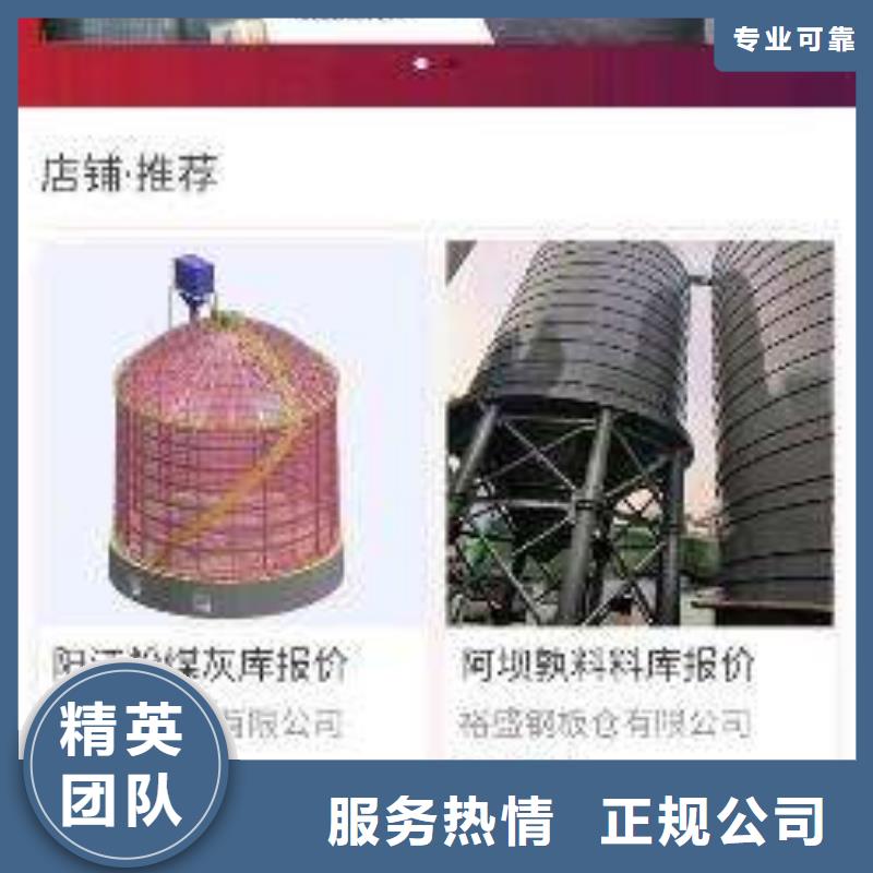 手机推广软件