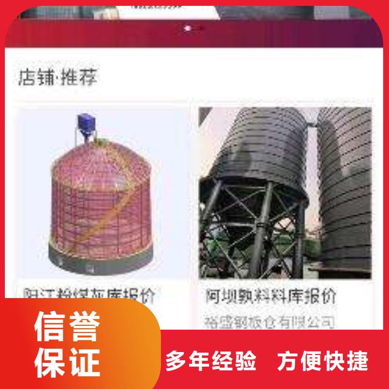 小程序货比三家再购买