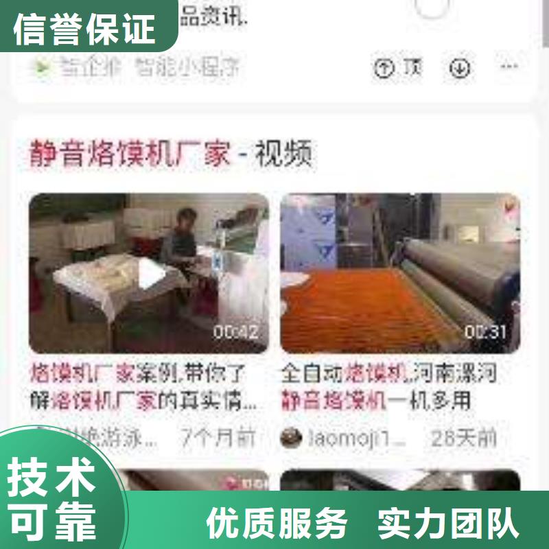 小程序有好办法