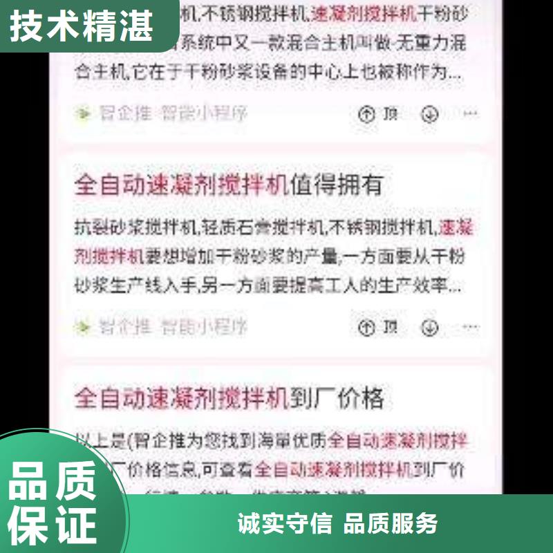 手机网络推广知名公司