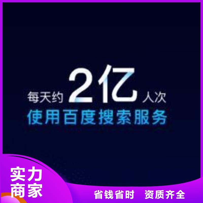利用手机推广