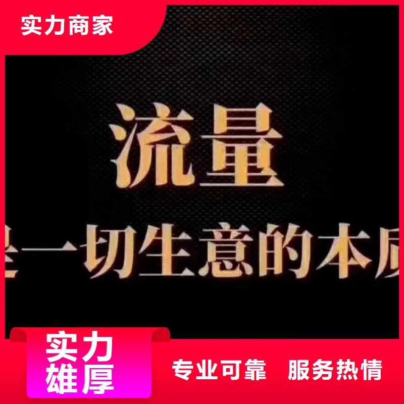 手机,网络公司方便快捷