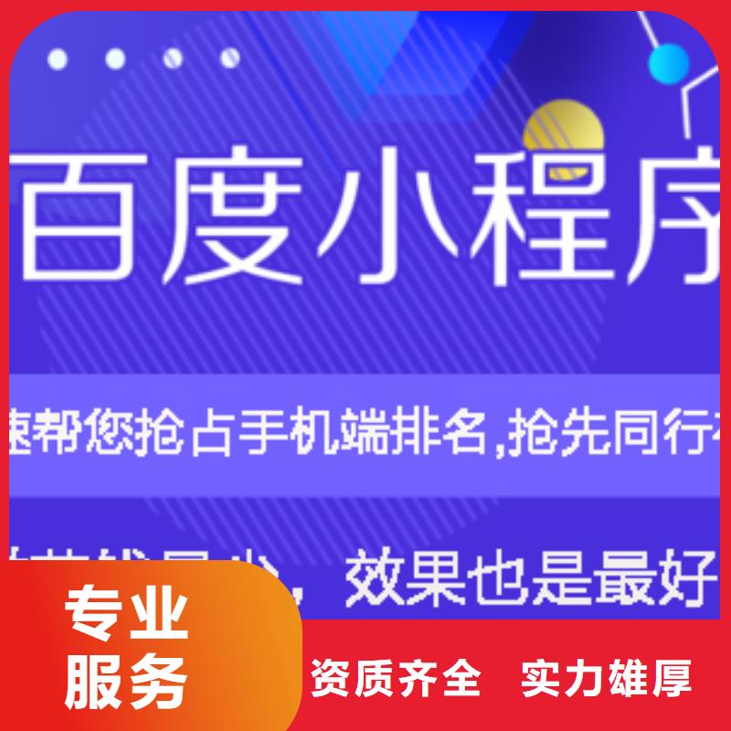 手机百度网络广告免费咨询