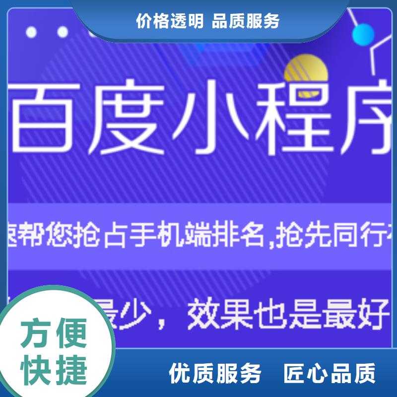 手机打广告价格
