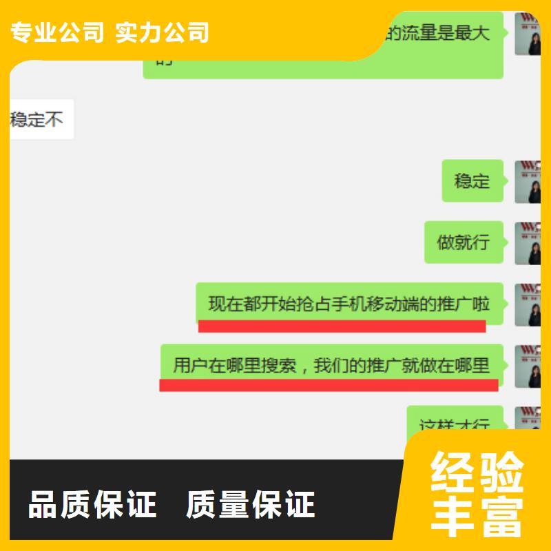 手机打广告价格