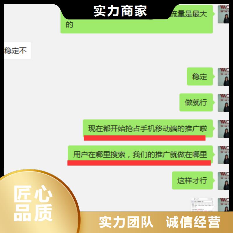 手机网络推广快捷