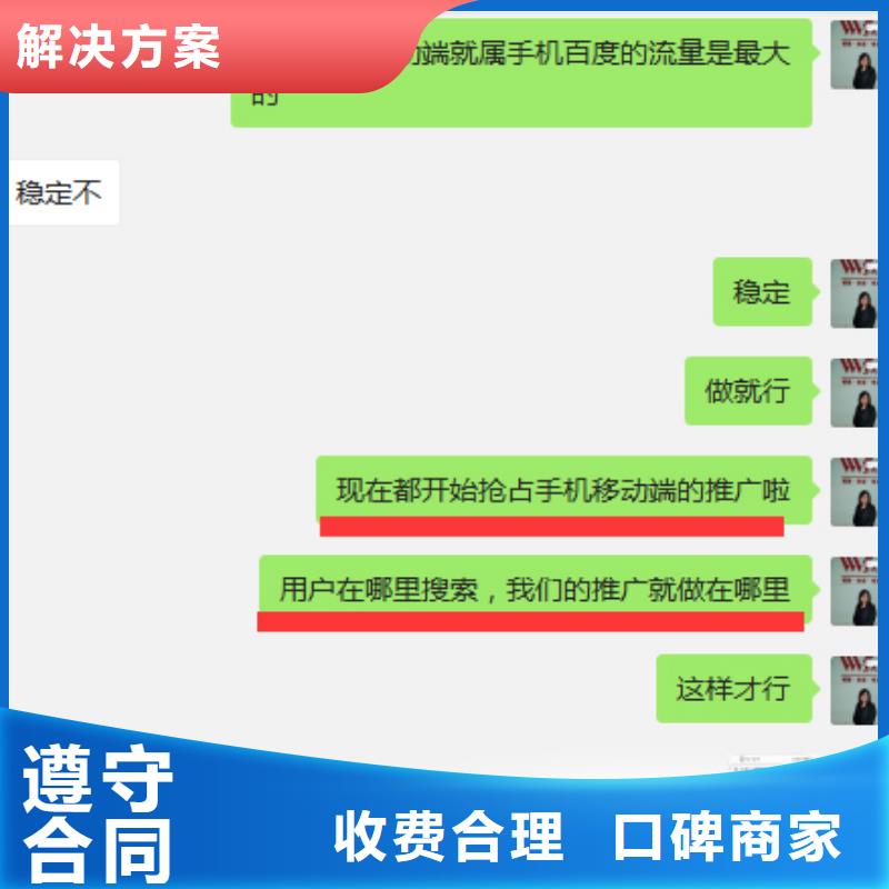 手机群发广告公司