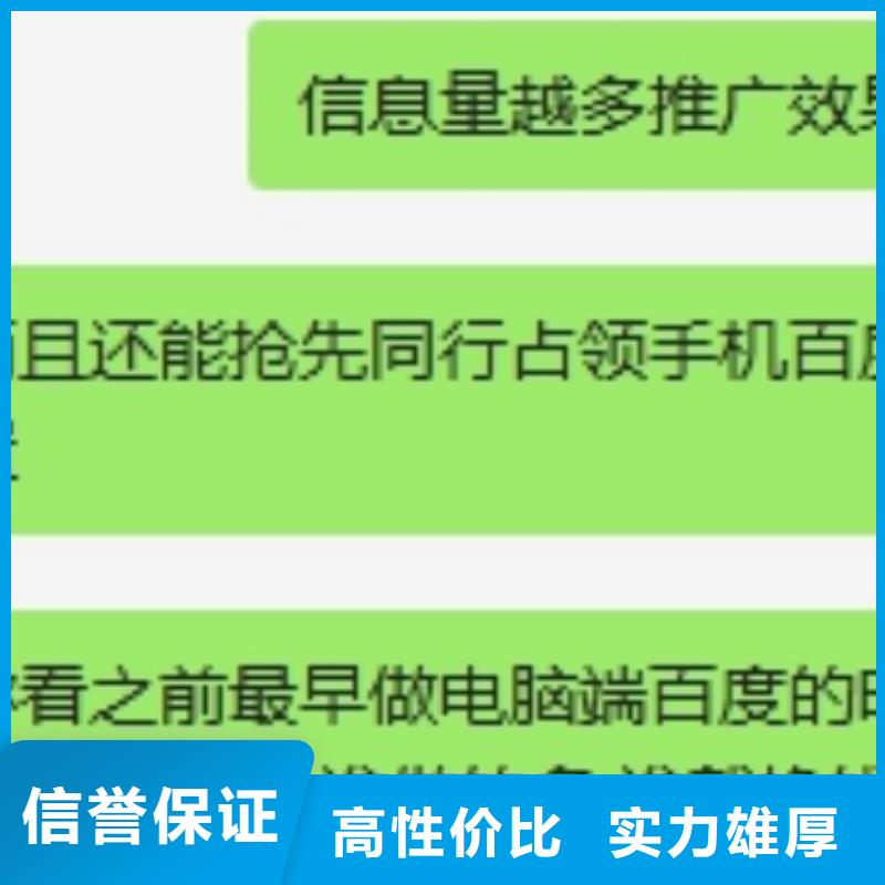 经验丰富的手机百度批发商