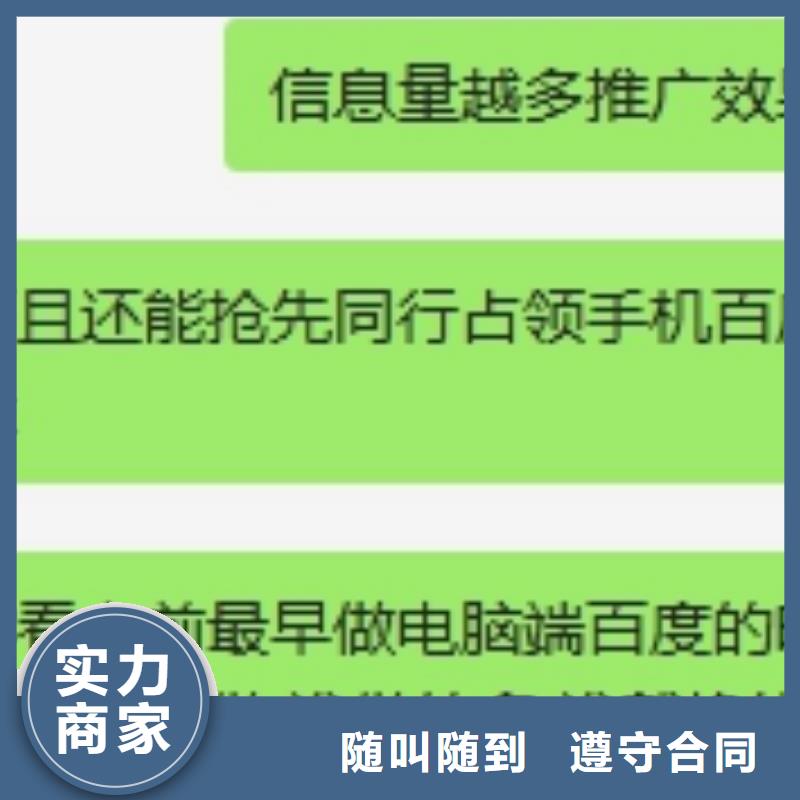 手机搜索推广收费