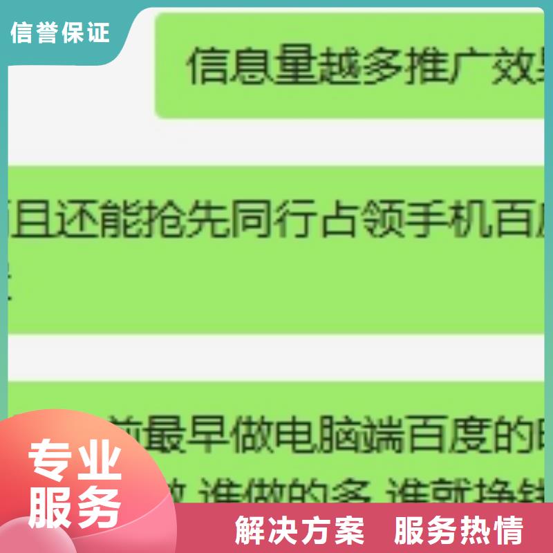 如何开通手机推广价格