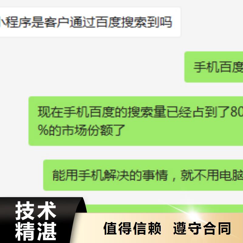 移动端推广厂家直发