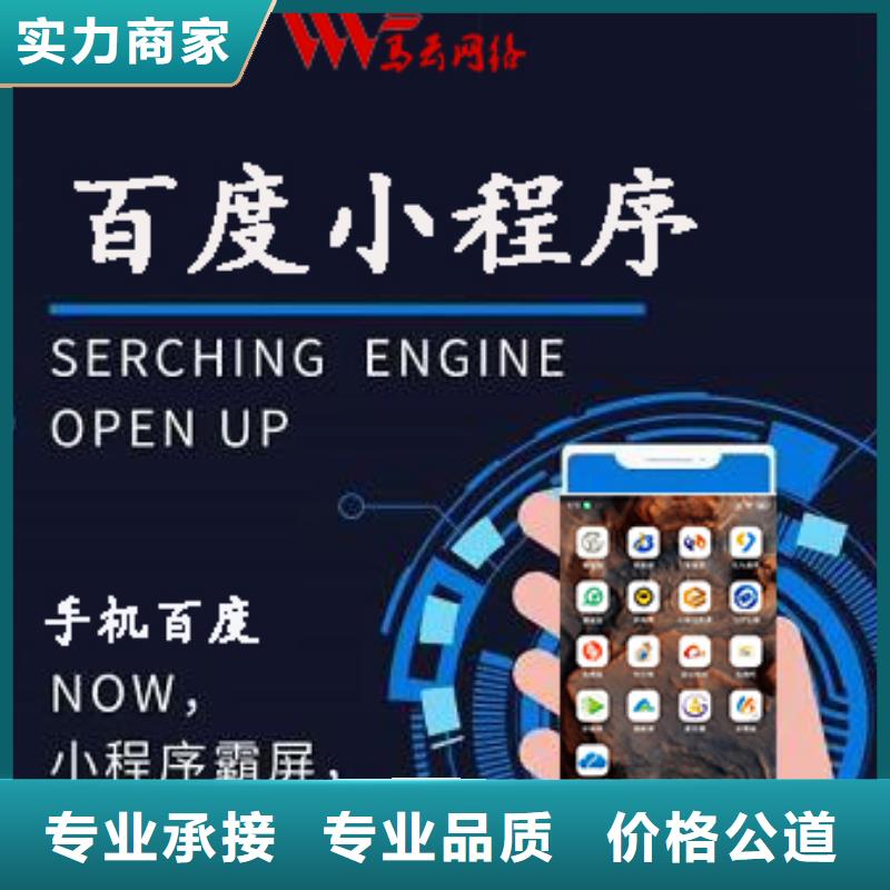 批发手机_诚信企业