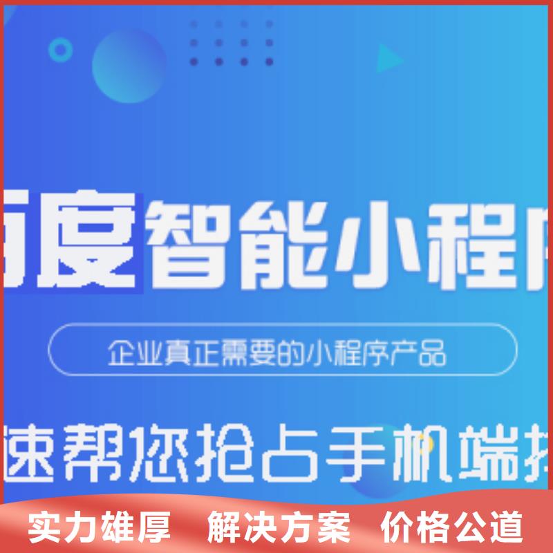 如何开通手机推广价格