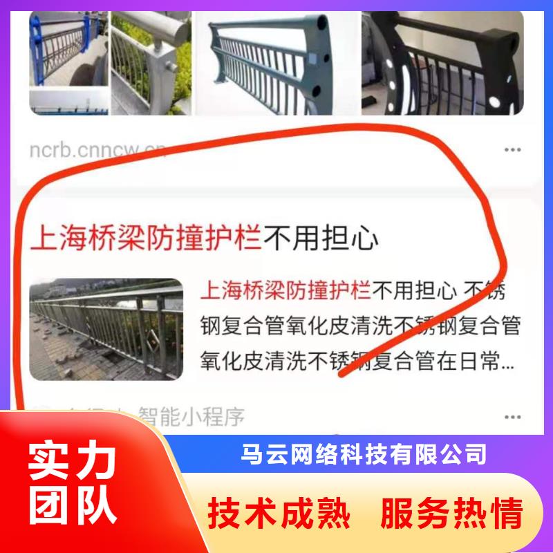 移动端推广营销-用心做产品