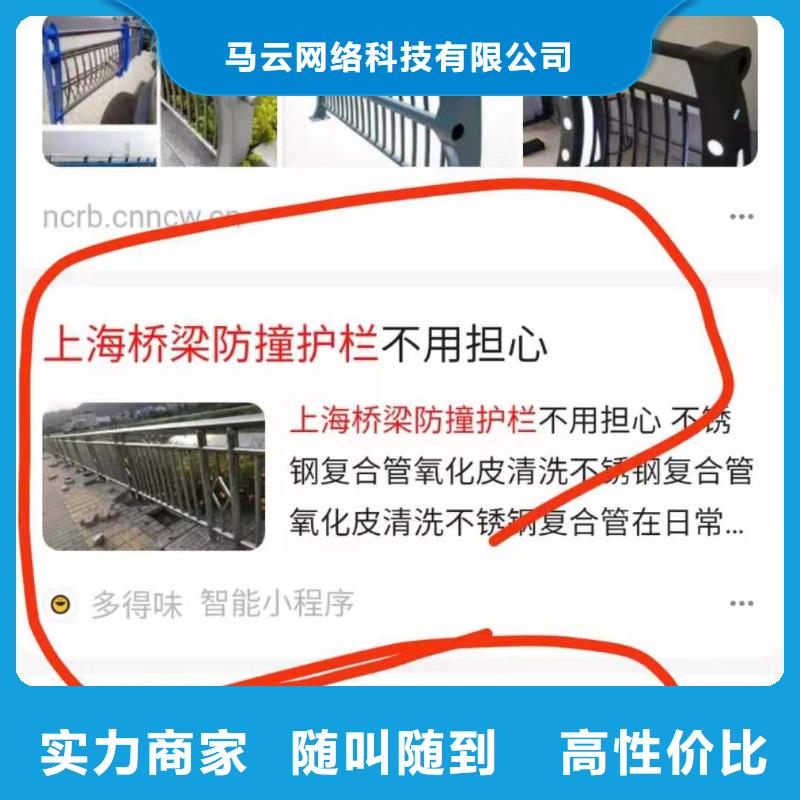 小程序有好办法
