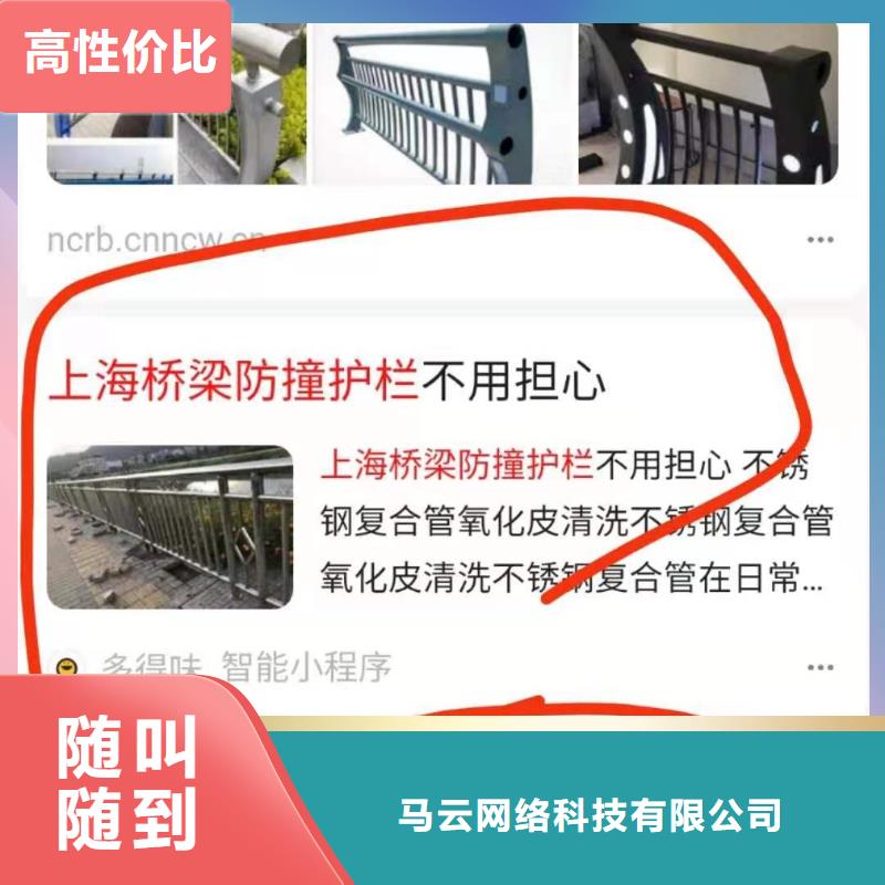 质优价廉的移动端推广经销商
