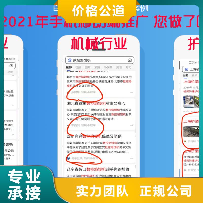 网站移动端