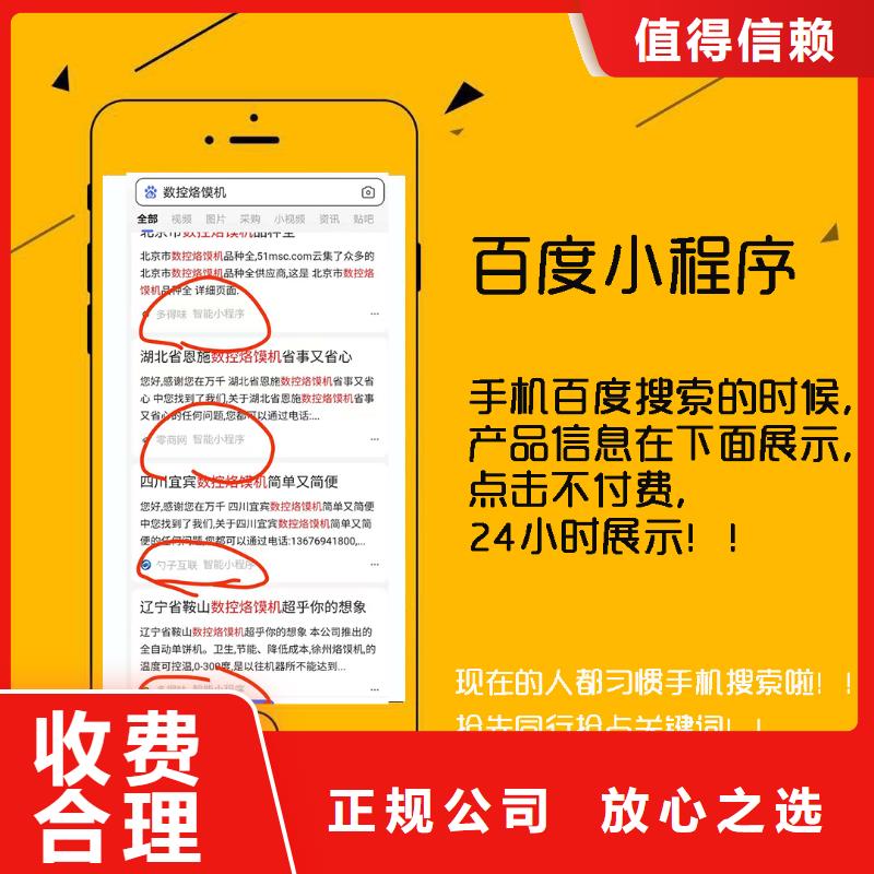 把产品推向手机价格