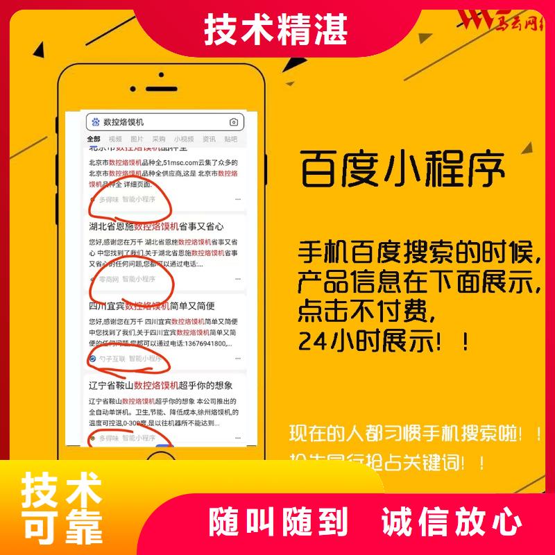 库存充足的手机批发商