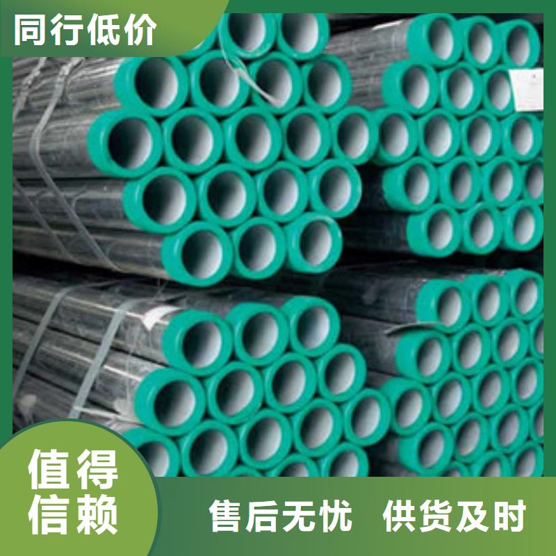 DN80衬塑钢管质量保真