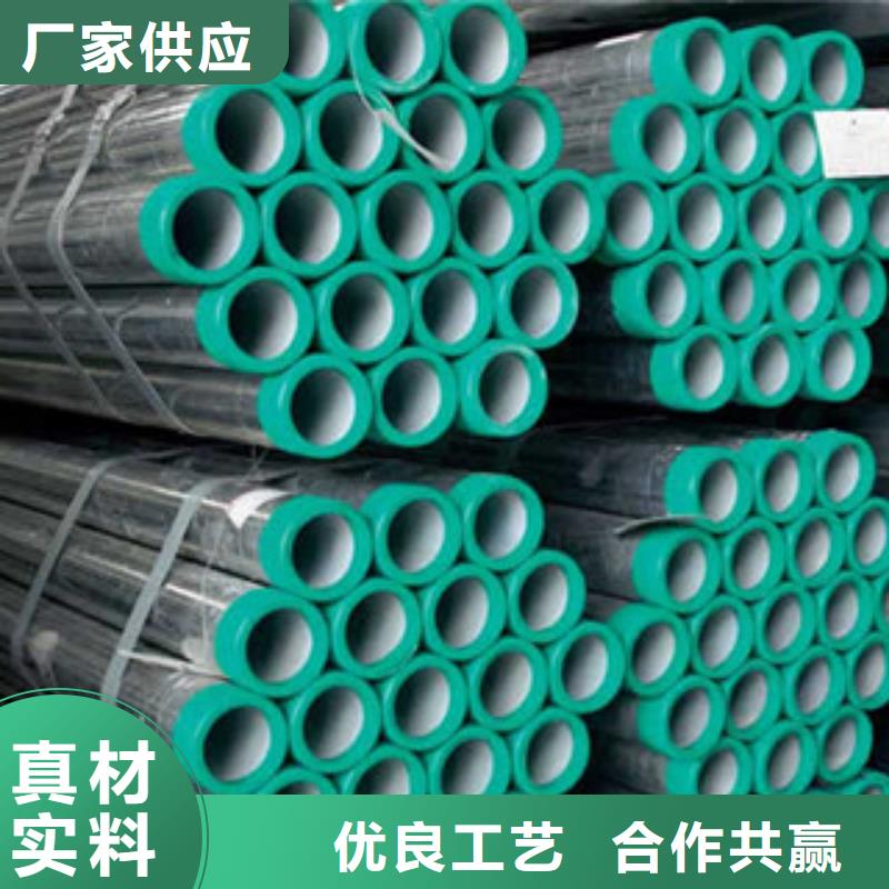 现货供应DN50衬塑钢管_生产厂家