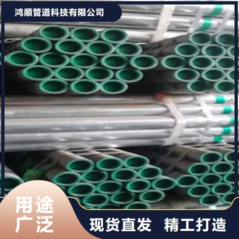 DN125衬塑钢管品质可靠