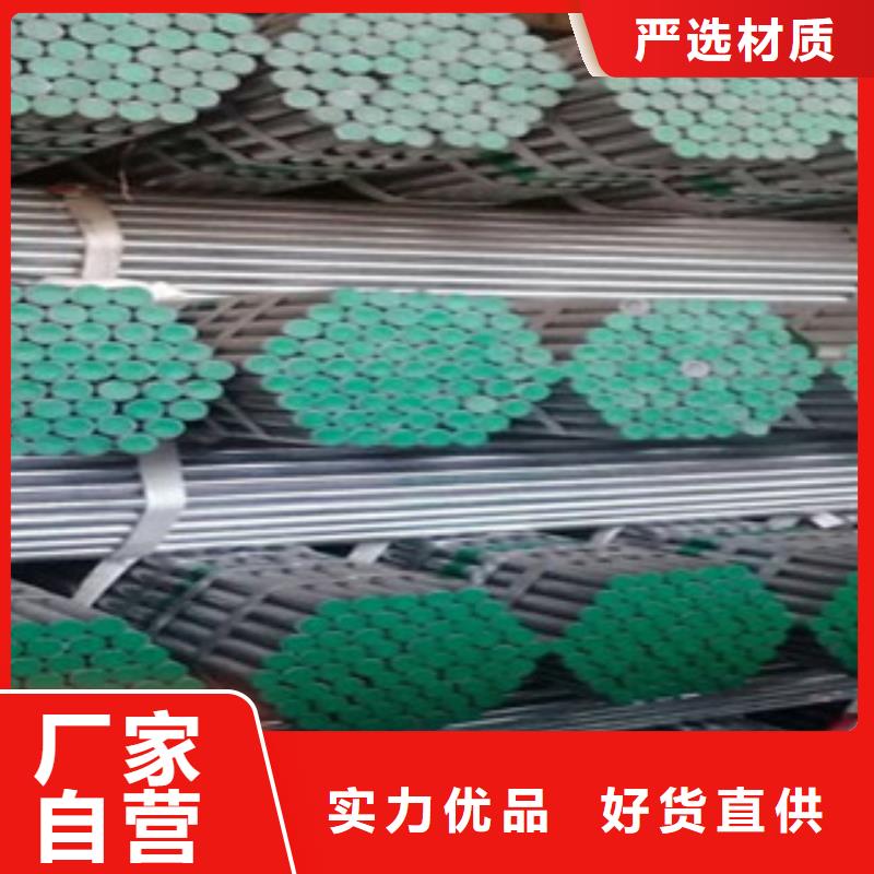现货供应DN50衬塑钢管_生产厂家
