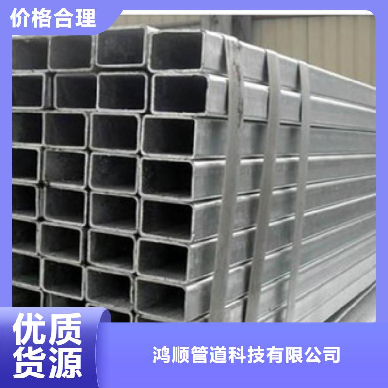 30*30*3镀锌方管专卖