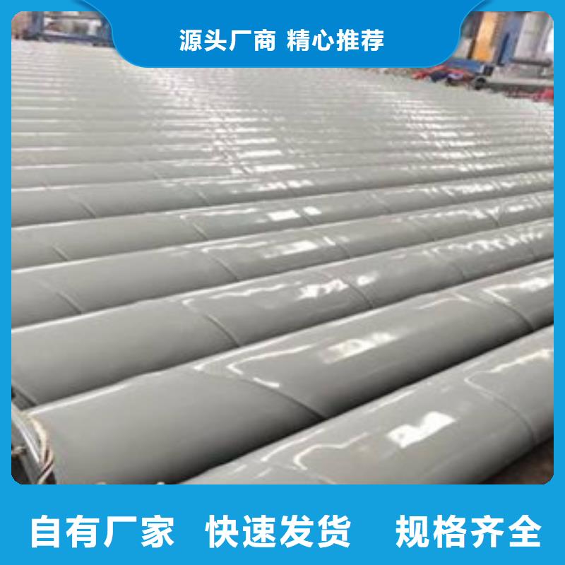 钢带增强涂塑钢管优质生产厂家