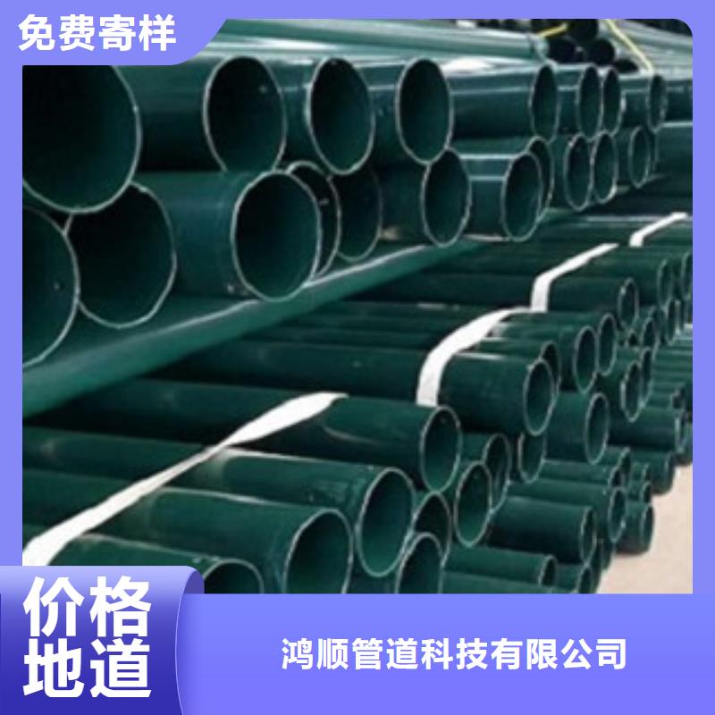 热浸塑电缆钢管-涂塑钢管厂家专注品质