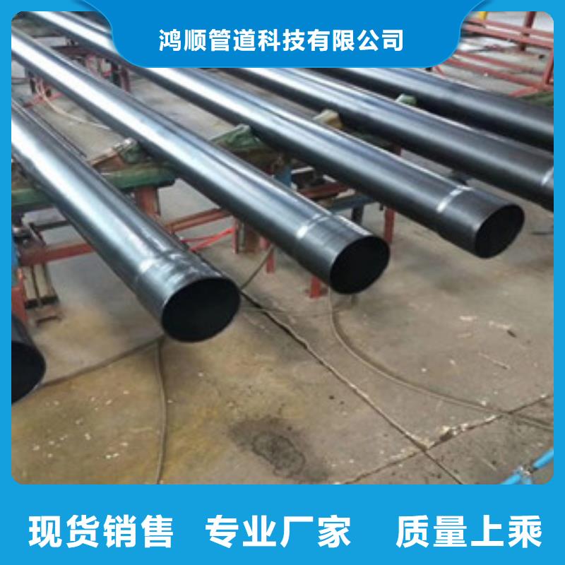 热浸塑电缆钢管_钢塑psp复合钢管无中间商厂家直销