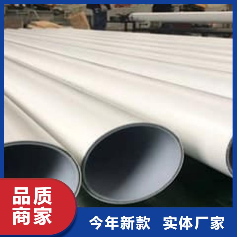 钢塑psp复合钢管采购无忧
