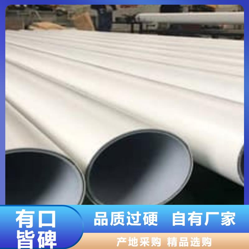 钢塑psp复合钢管【涂塑钢管厂家】实力商家供货稳定