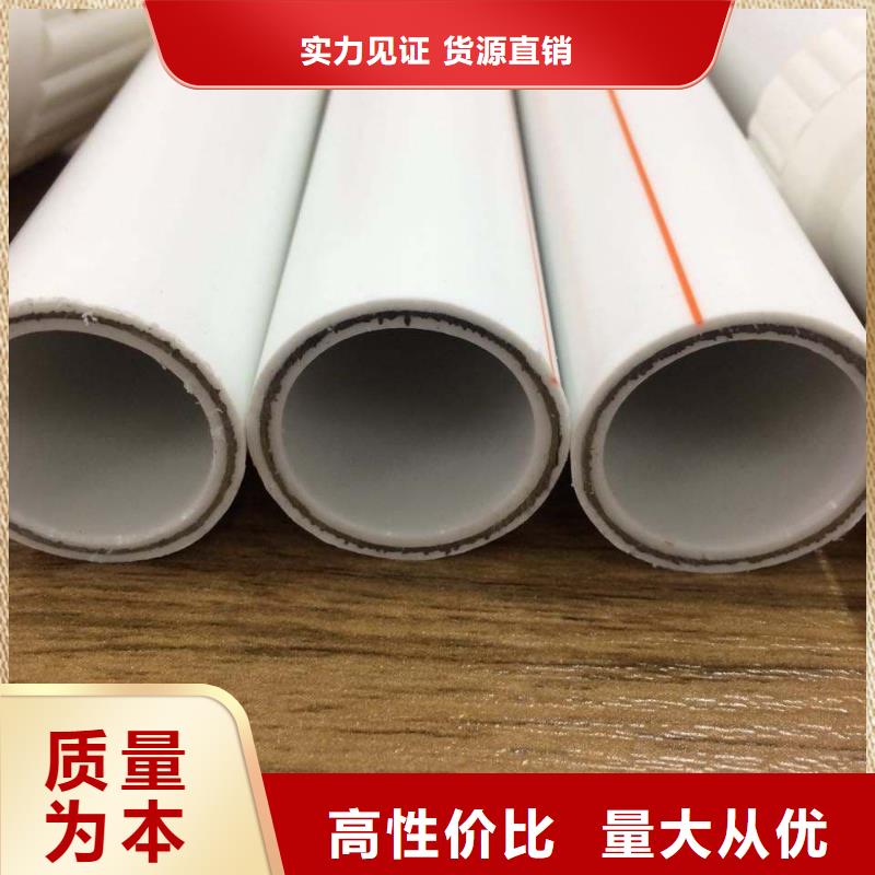 口碑好的dn150
dn10psp钢塑复合管
dn20psp钢塑复合管厂